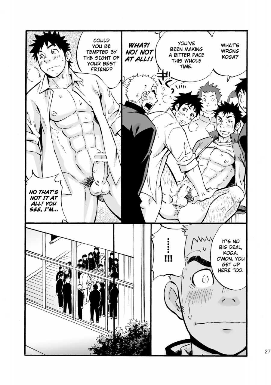 d-raw-2-draw2-moshimo-danshikou-no-hoken-taiiku-ga-jitsugi-ari-dattara-boys-health-and-physed-taught-practical-skills-english-digital