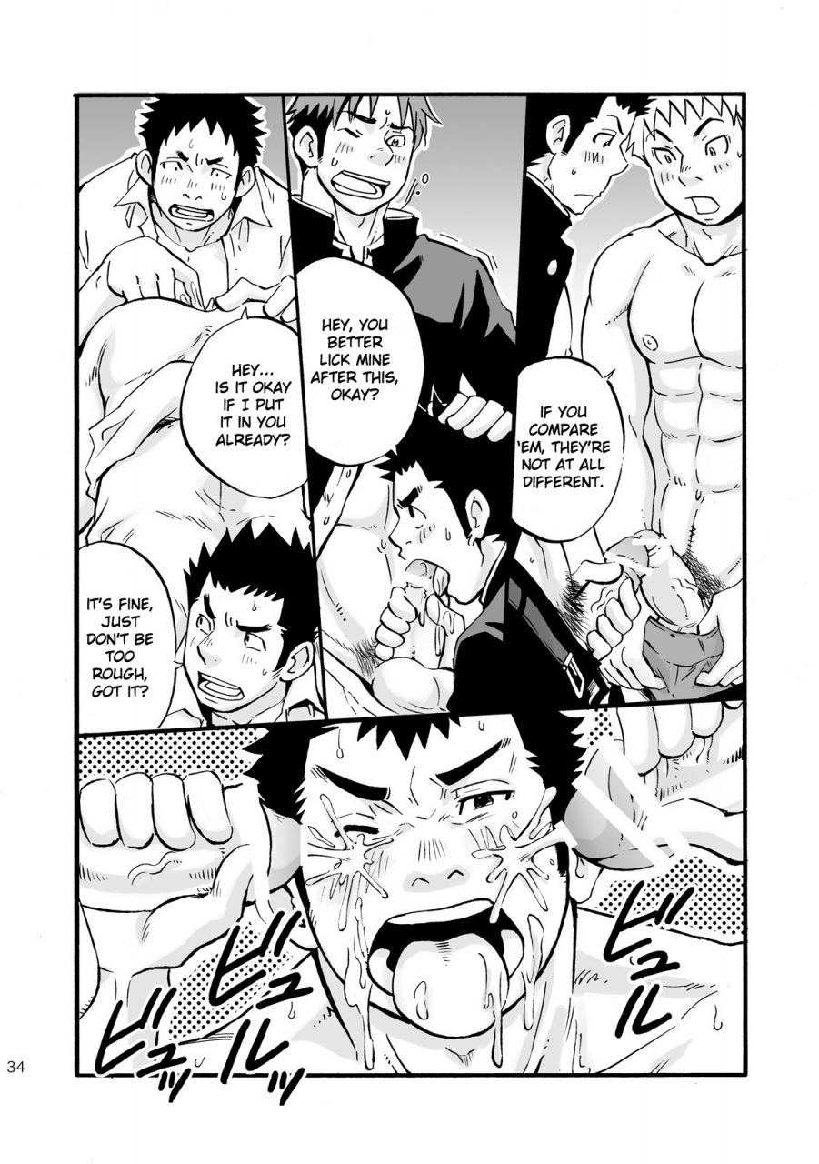 d-raw-2-draw2-moshimo-danshikou-no-hoken-taiiku-ga-jitsugi-ari-dattara-boys-health-and-physed-taught-practical-skills-english-digital