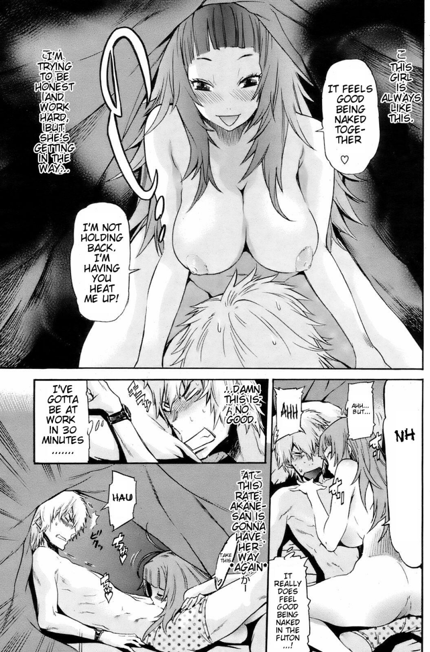 dp-neet-na-kanojo-neet-girlfriend-comic-hotmilk-2008-08-english-brolen