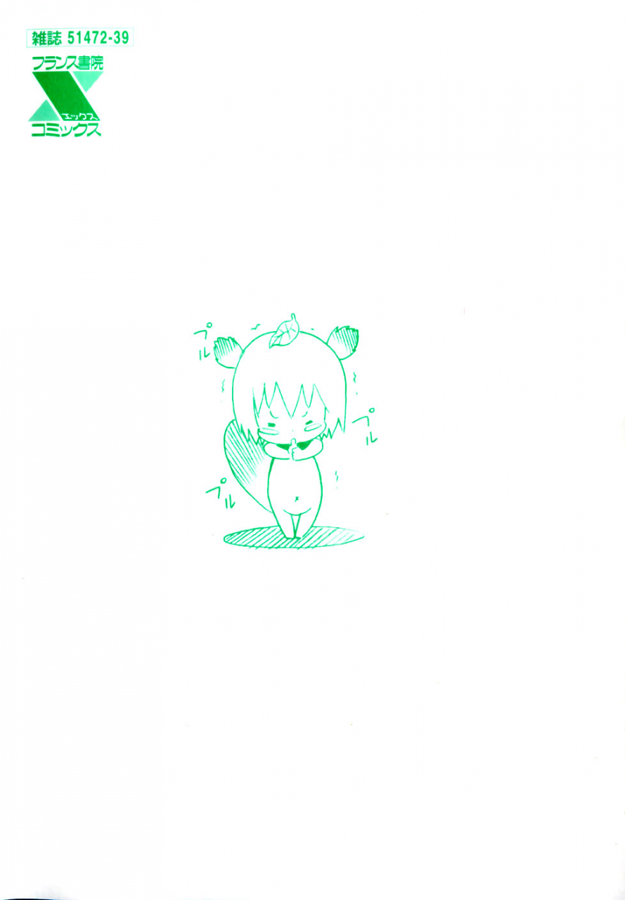 dp-poko-to-wonderful-english-saha