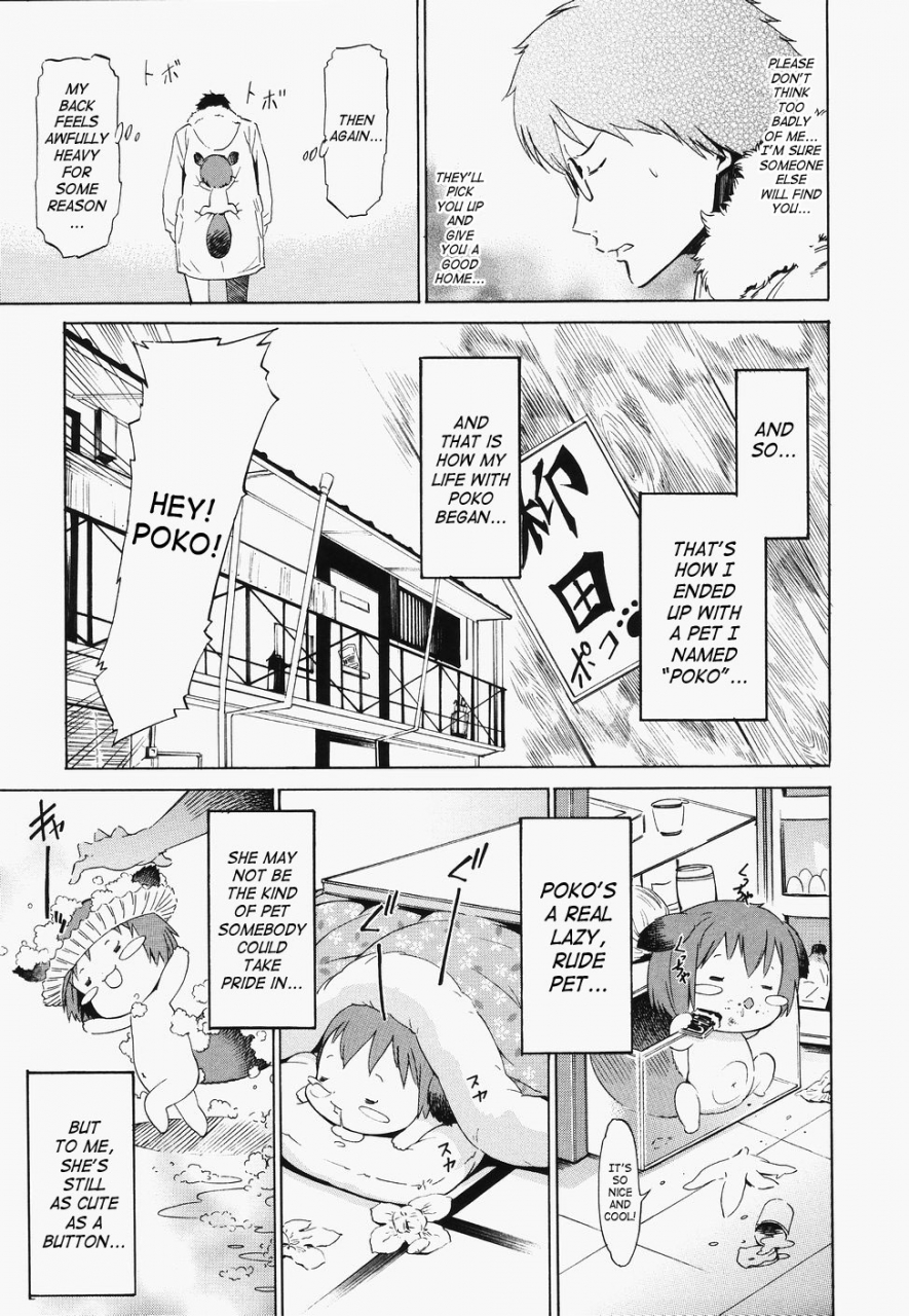 dp-poko-to-wonderful-english-saha