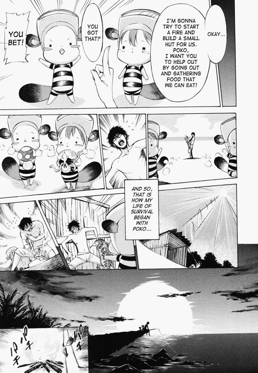 dp-poko-to-wonderful-english-saha