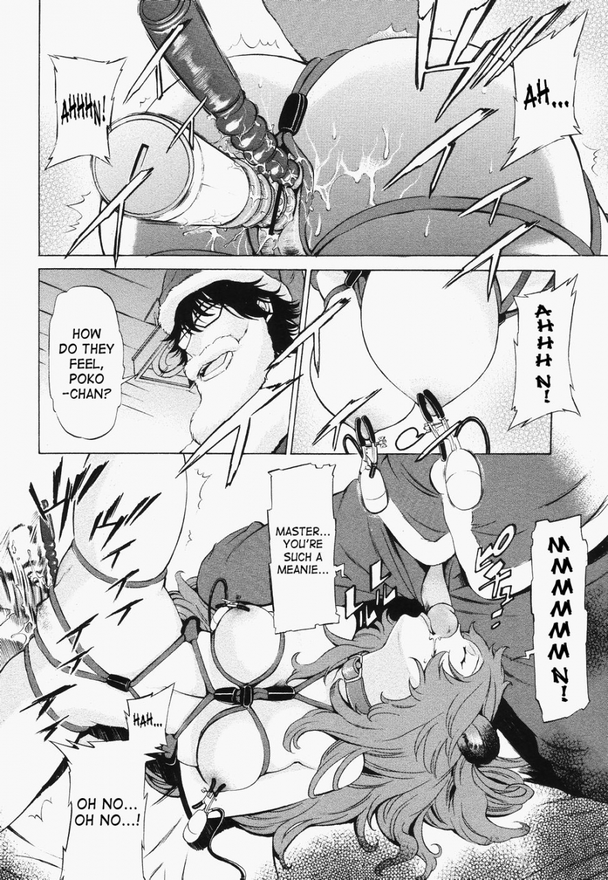 dp-poko-to-wonderful-english-saha