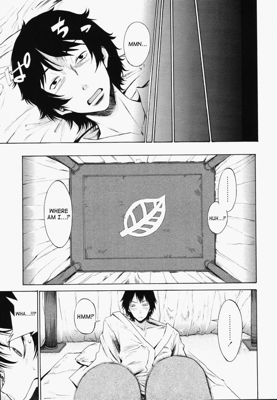 dp-poko-to-wonderful-english-saha