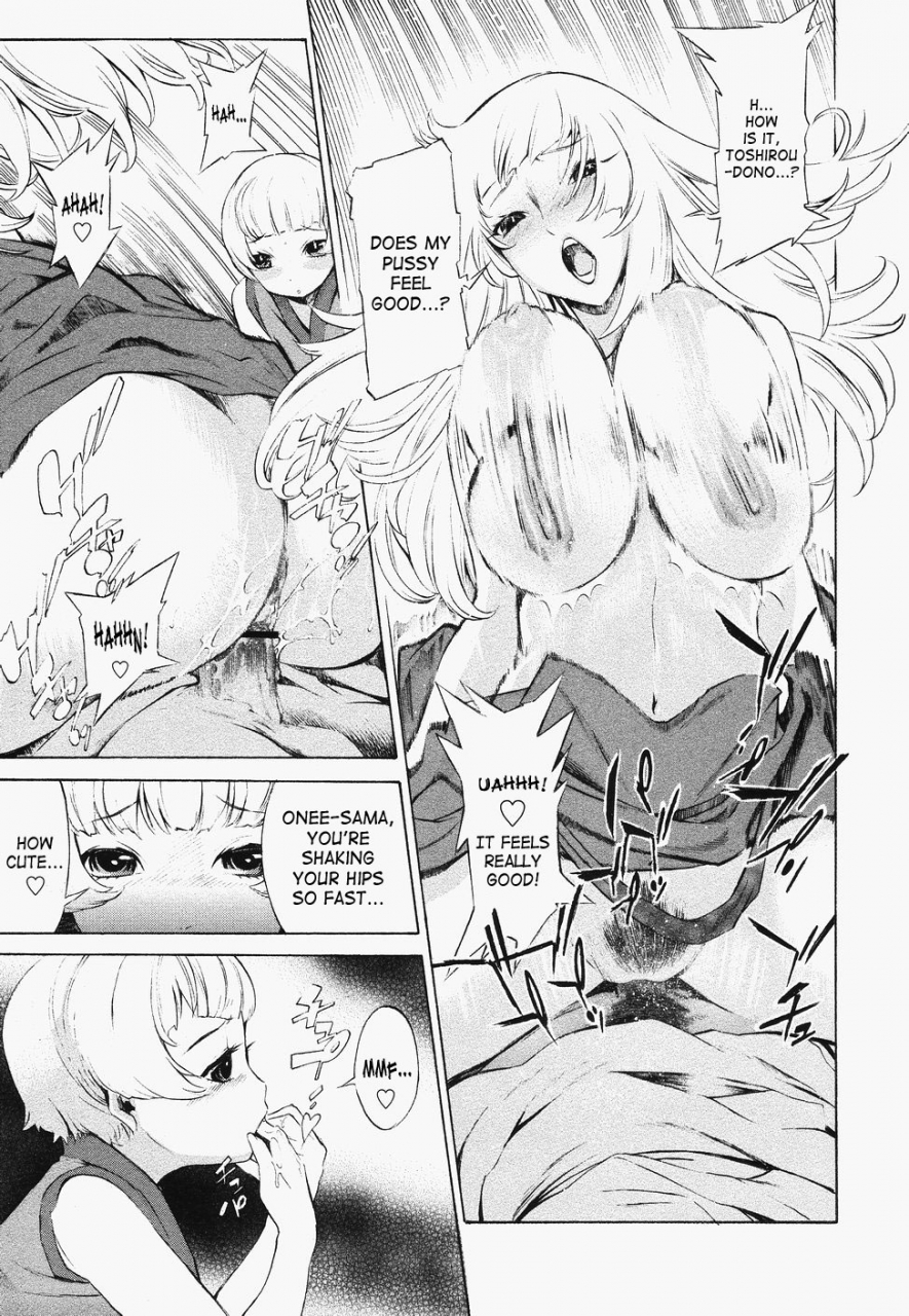 dp-poko-to-wonderful-english-saha