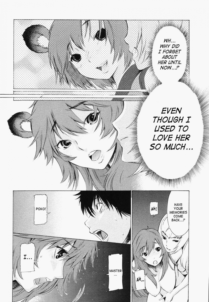 dp-poko-to-wonderful-english-saha