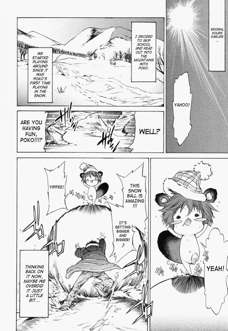 dp-poko-to-wonderful-english-saha