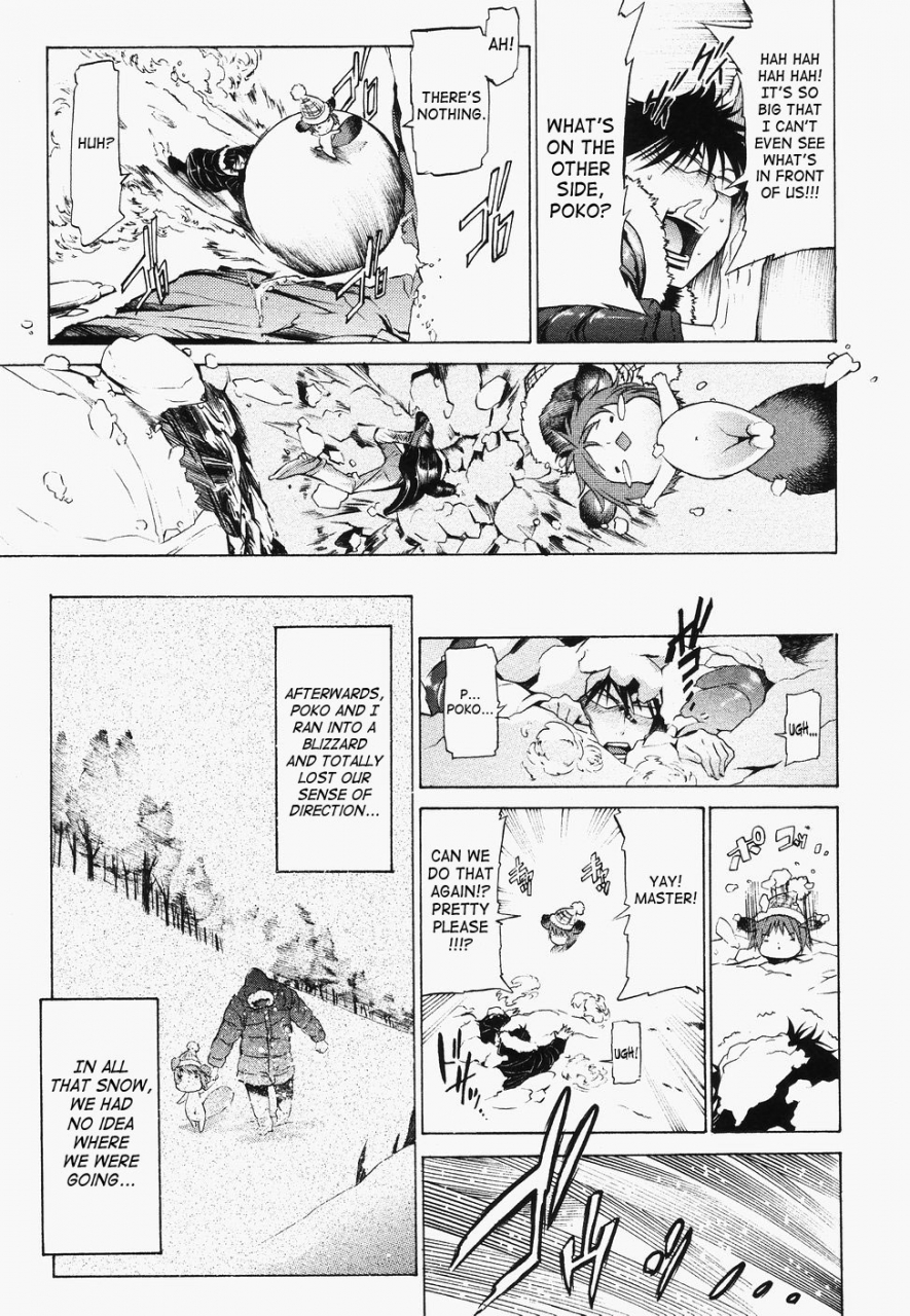 dp-poko-to-wonderful-english-saha