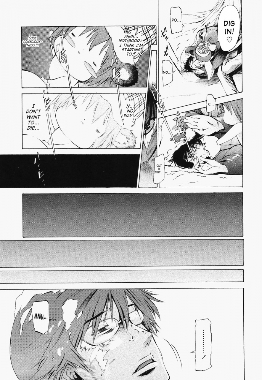 dp-poko-to-wonderful-english-saha