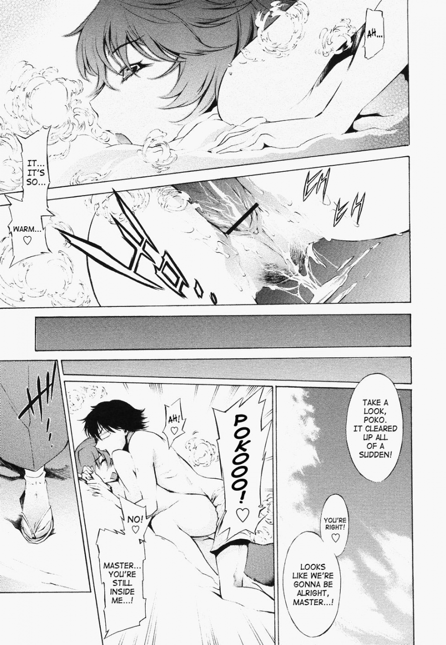 dp-poko-to-wonderful-english-saha