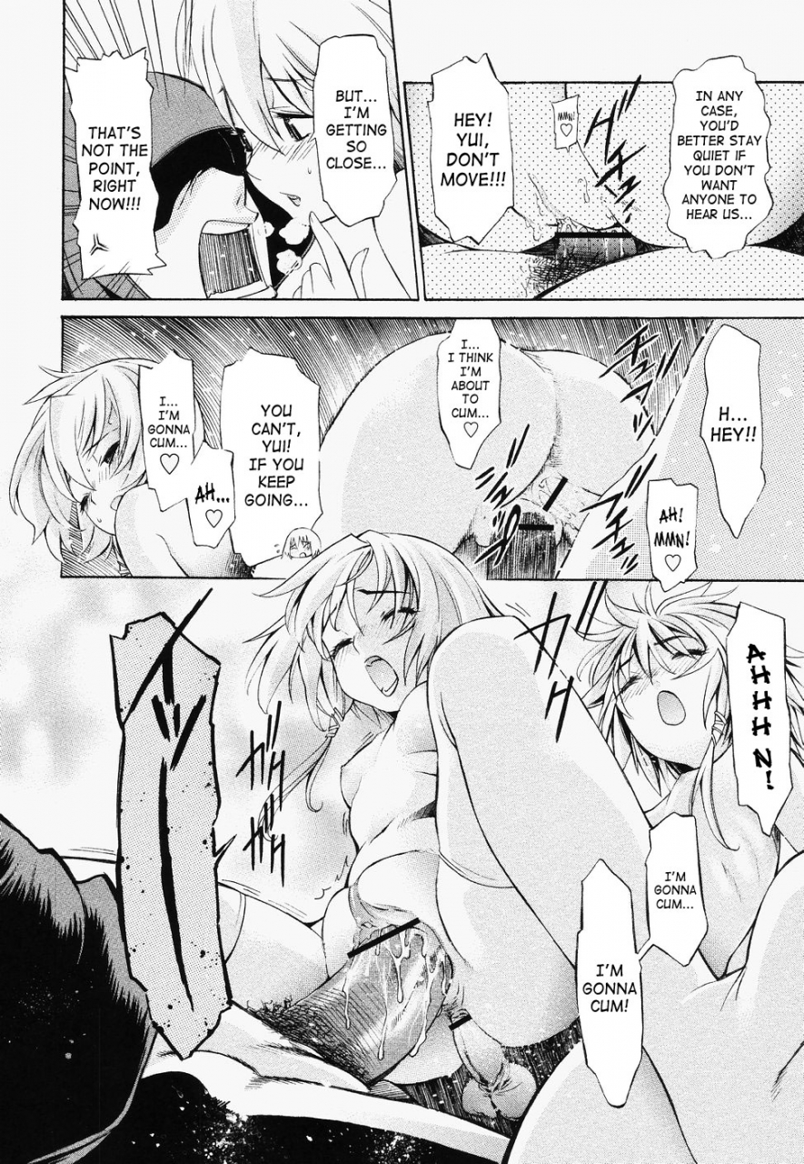 dp-poko-to-wonderful-english-saha