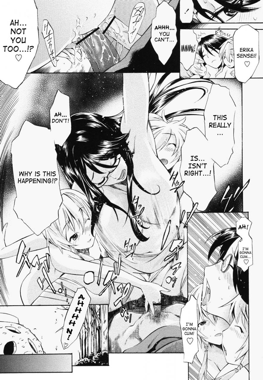 dp-poko-to-wonderful-english-saha