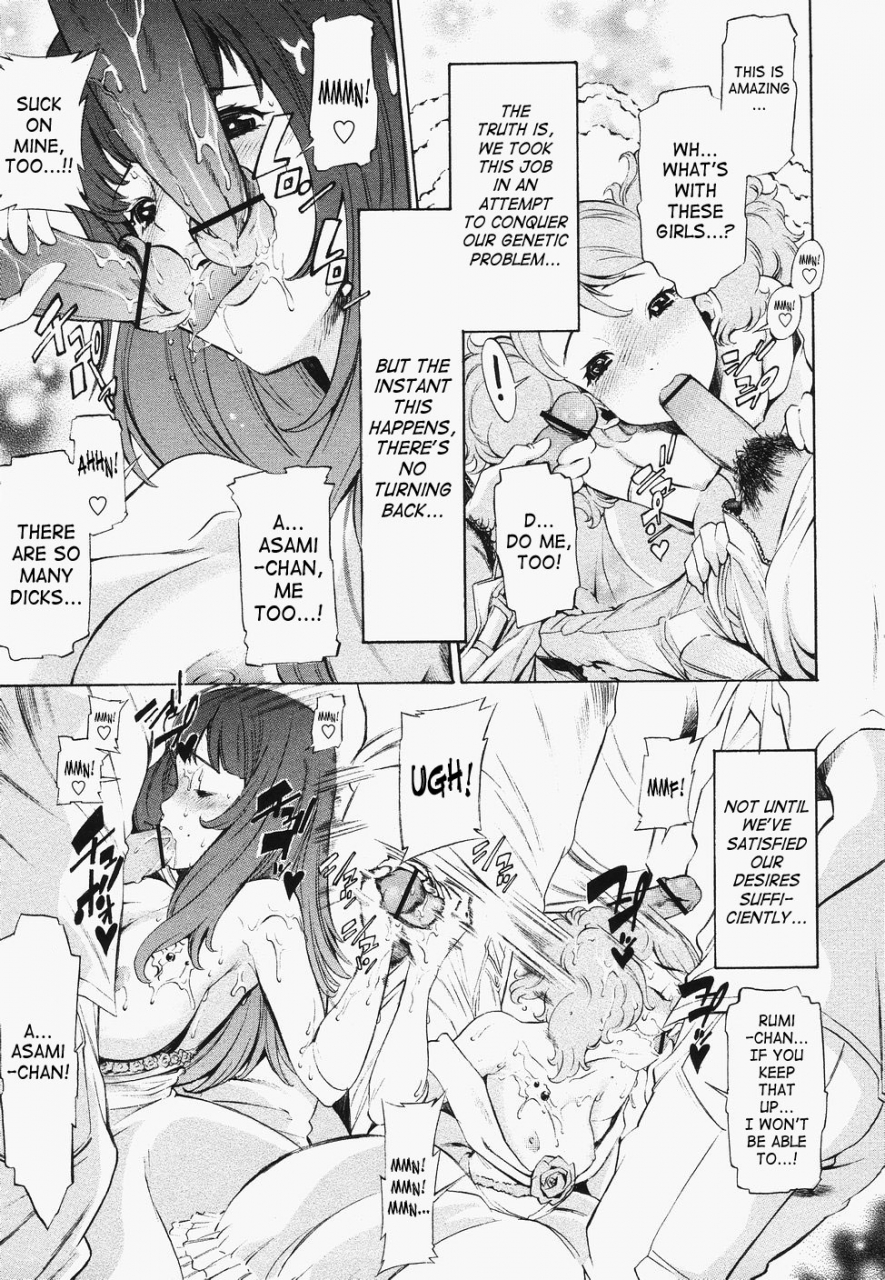 dp-poko-to-wonderful-english-saha