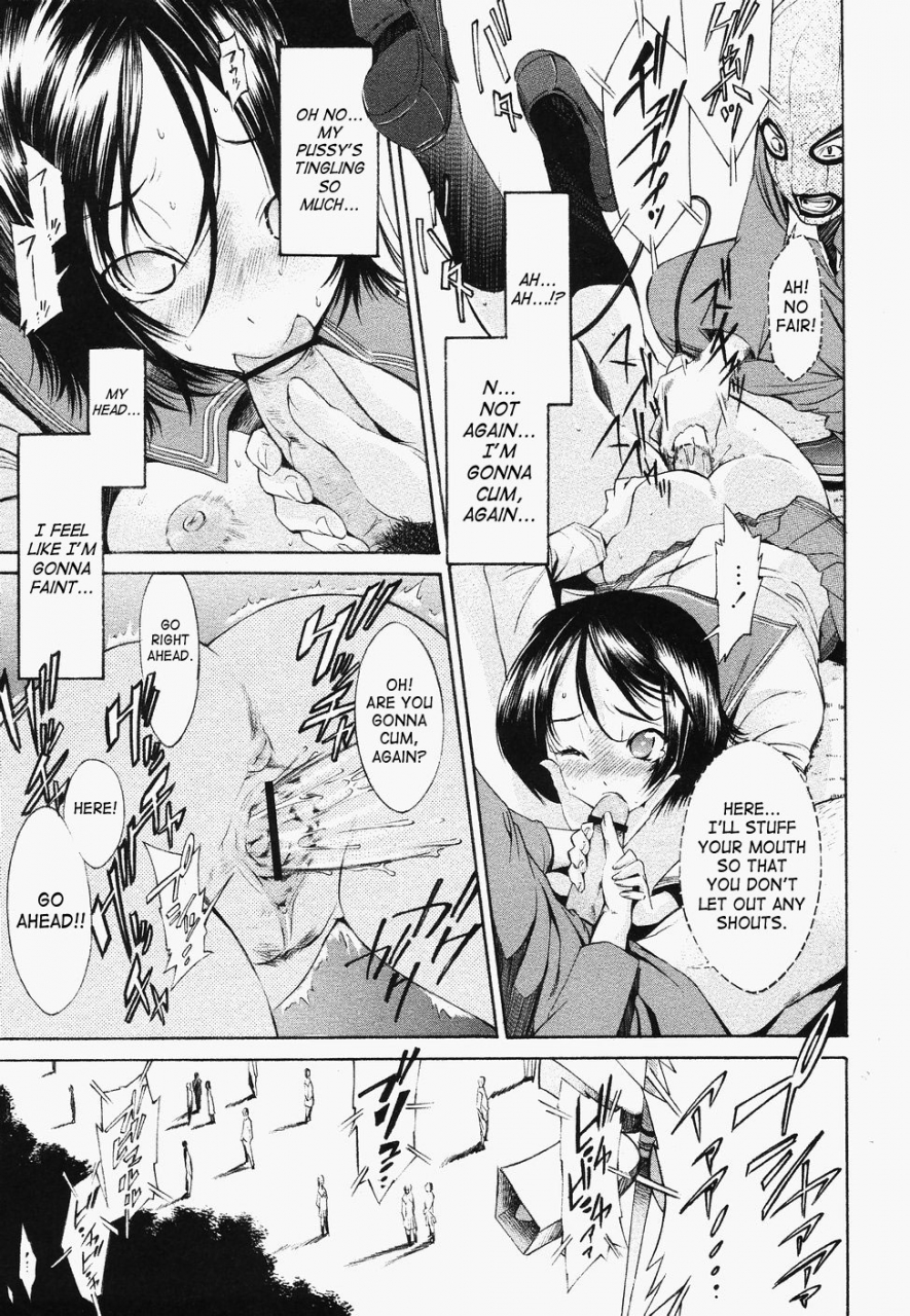 dp-poko-to-wonderful-english-saha