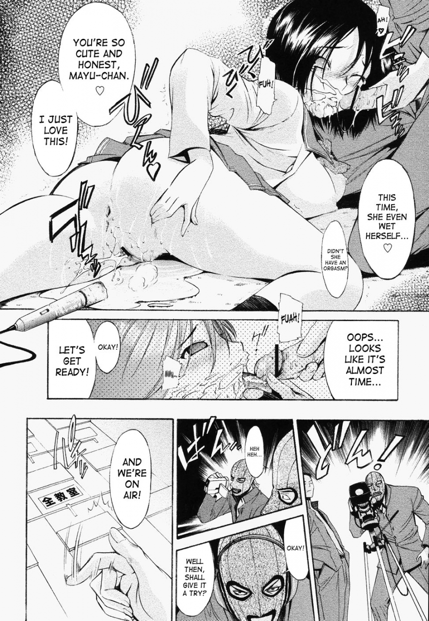 dp-poko-to-wonderful-english-saha