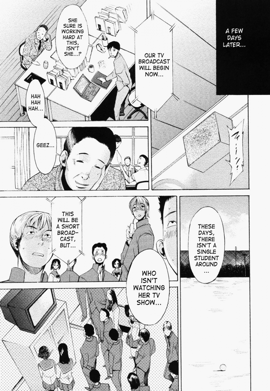 dp-poko-to-wonderful-english-saha