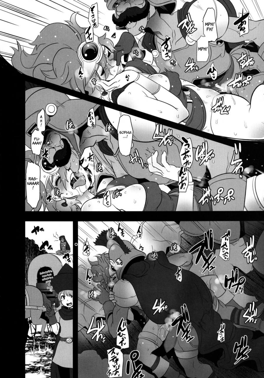 da-hootch-shindol-basha-no-naka-no-yuusha-sama-heroine-in-the-cart-dragon-quest-iv-english-chocolate-lwb-digital