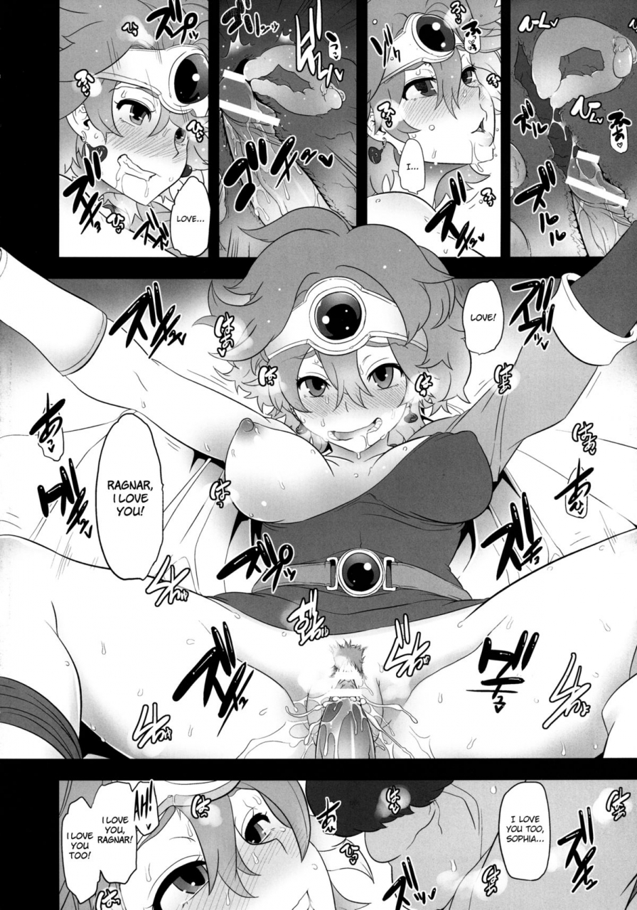 da-hootch-shindol-basha-no-naka-no-yuusha-sama-heroine-in-the-cart-dragon-quest-iv-english-chocolate-lwb-digital