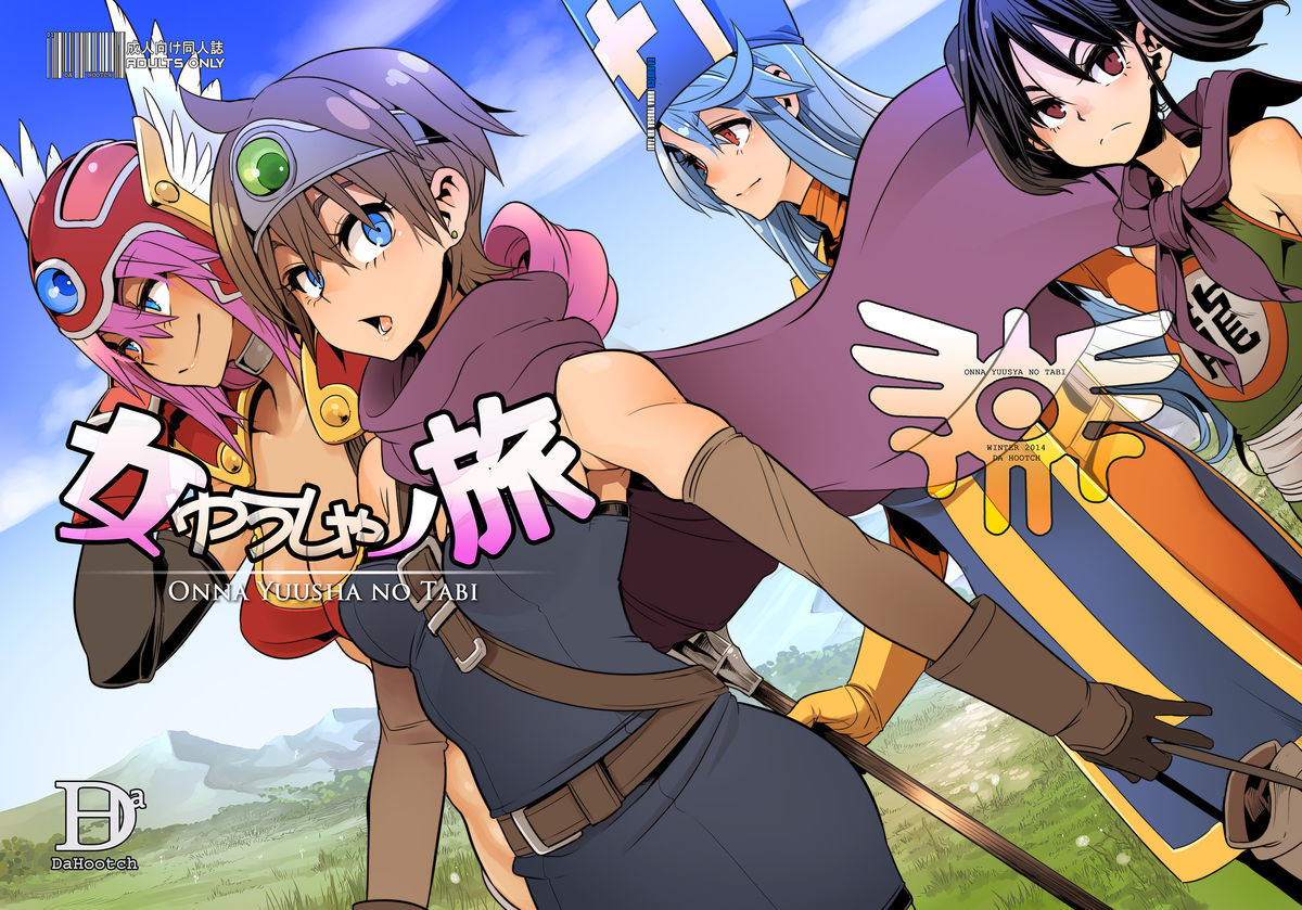 da-hootch-shindol-onna-yuusha-no-tabi-dragon-quest-iii-english-digital