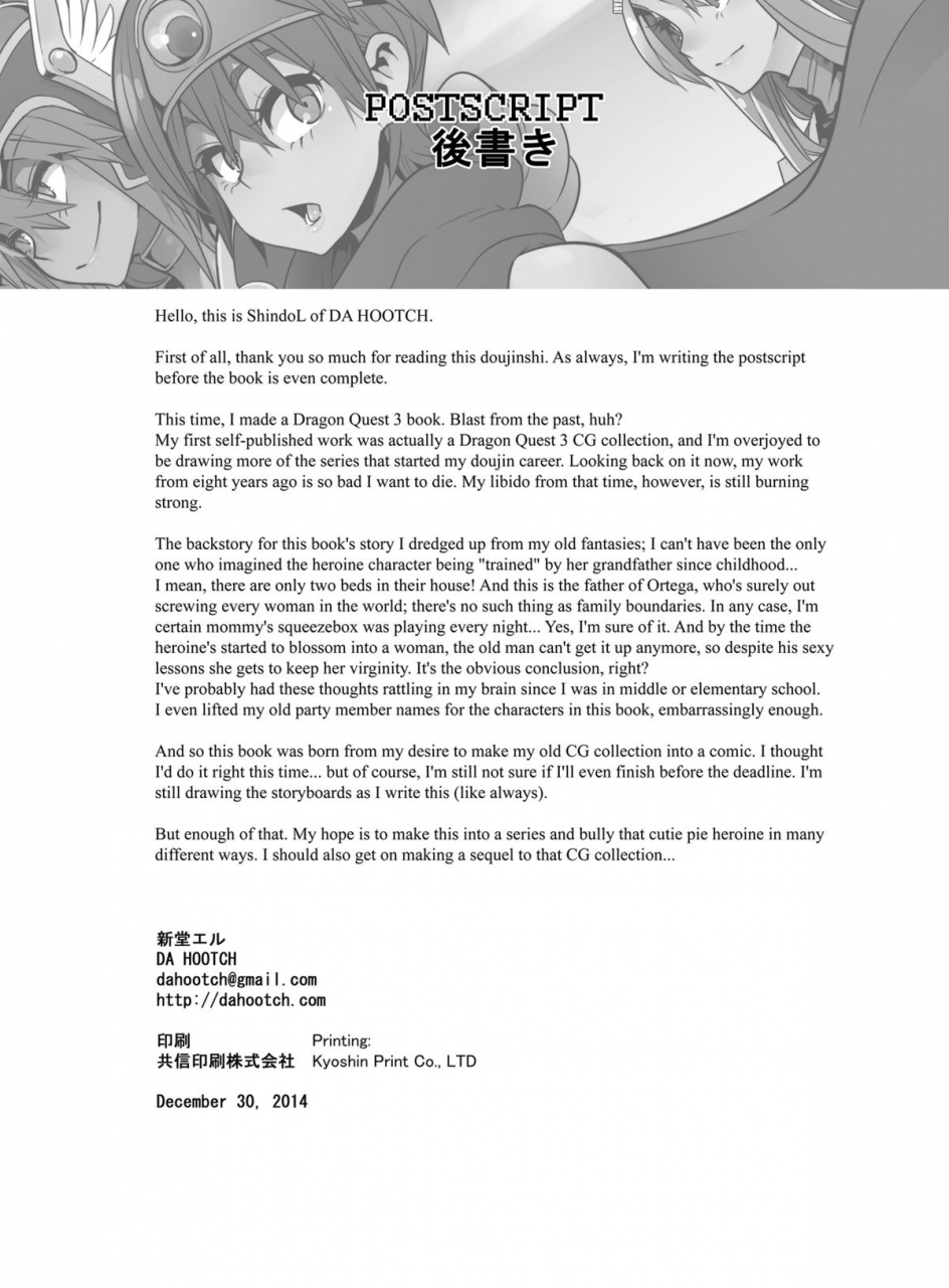 da-hootch-shindol-onna-yuusha-no-tabi-dragon-quest-iii-english-digital