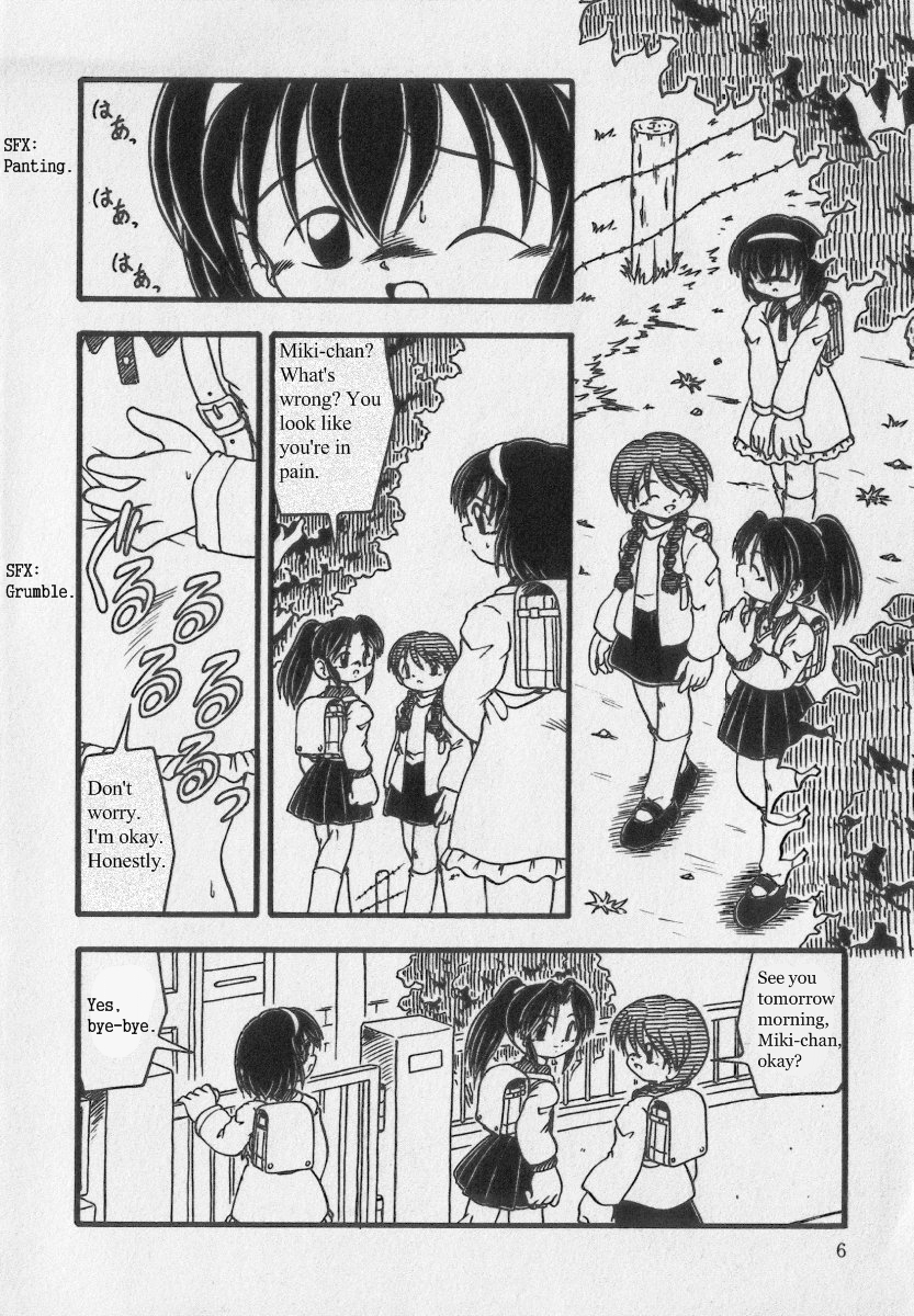 dash-enema-escalation-little-pierce-vol-35-english-megasean3000