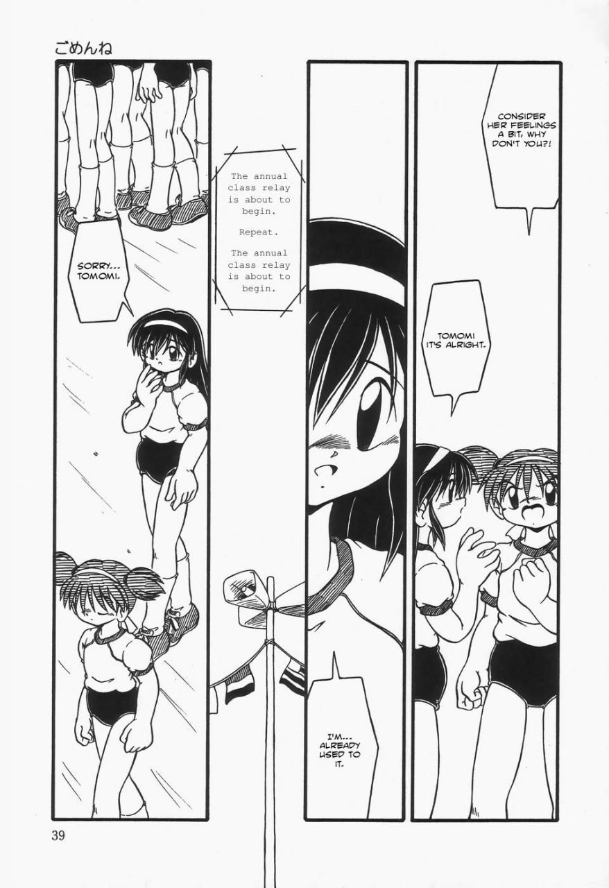 dash-im-sorry-english