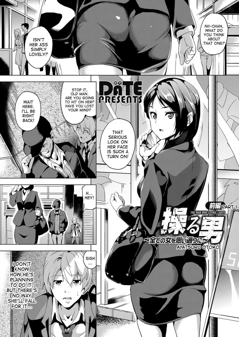 date-ayatsuru-otoko-subete-no-onna-o-omoidoori-ni-zenpen-chuuhen-english-desudesu-digital