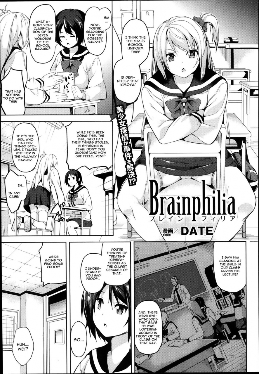 date-brainphilia-comic-unreal-2013-12-english-cgrascal