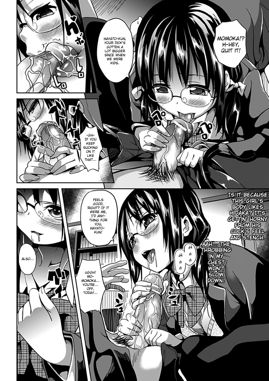 date-deep-stalker-zenpen-deep-stalker-part-one-comic-unreal-2012-06-vol-37-english-alavand-digital