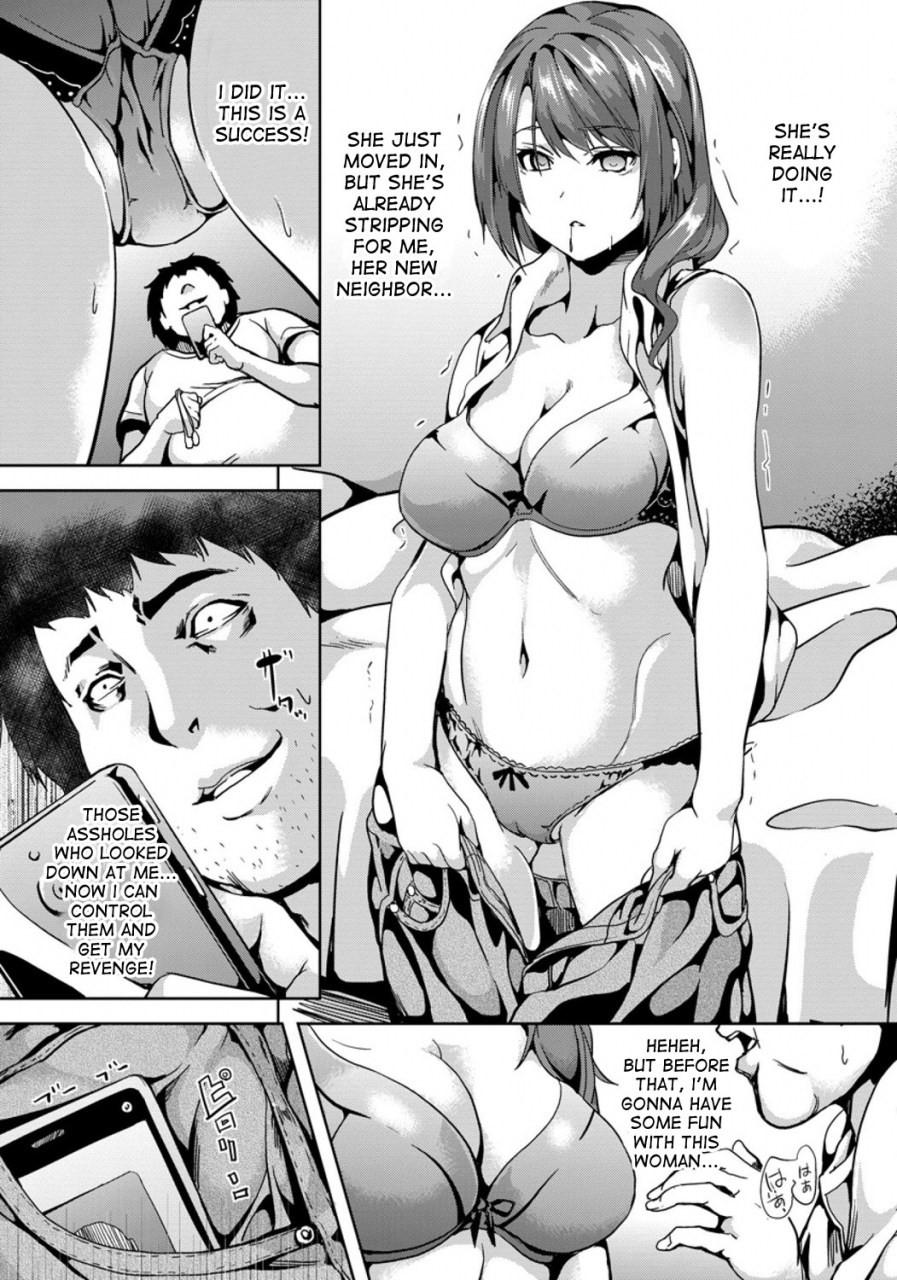 date-kuzuo-no-kuzu-appli-a-shitty-mans-shitty-app-angel-club-2015-11-english-desudesu