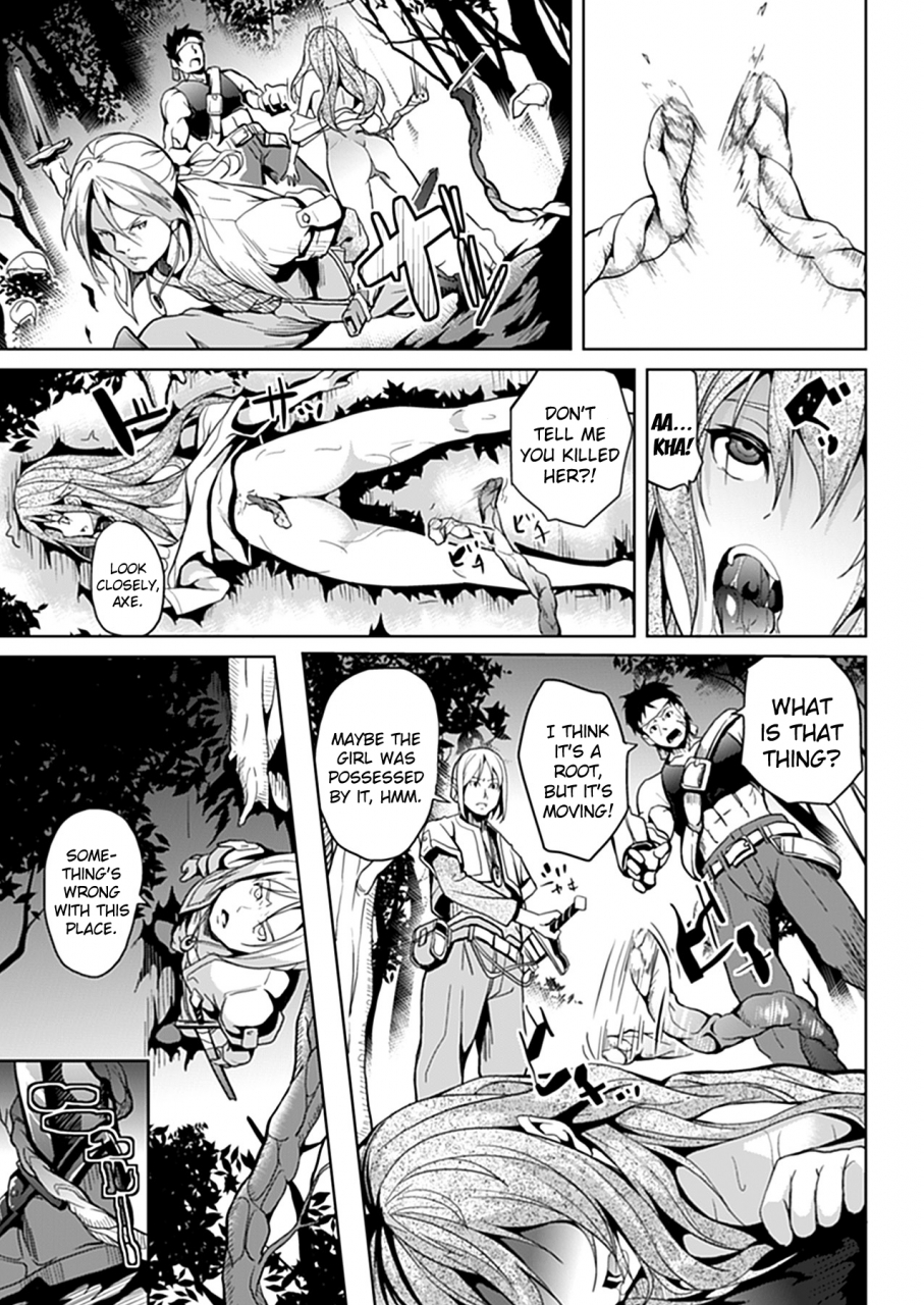 date-mori-no-naka-in-the-forest-comic-unreal-2012-10-vol-39-english-god-tier-translations-digital