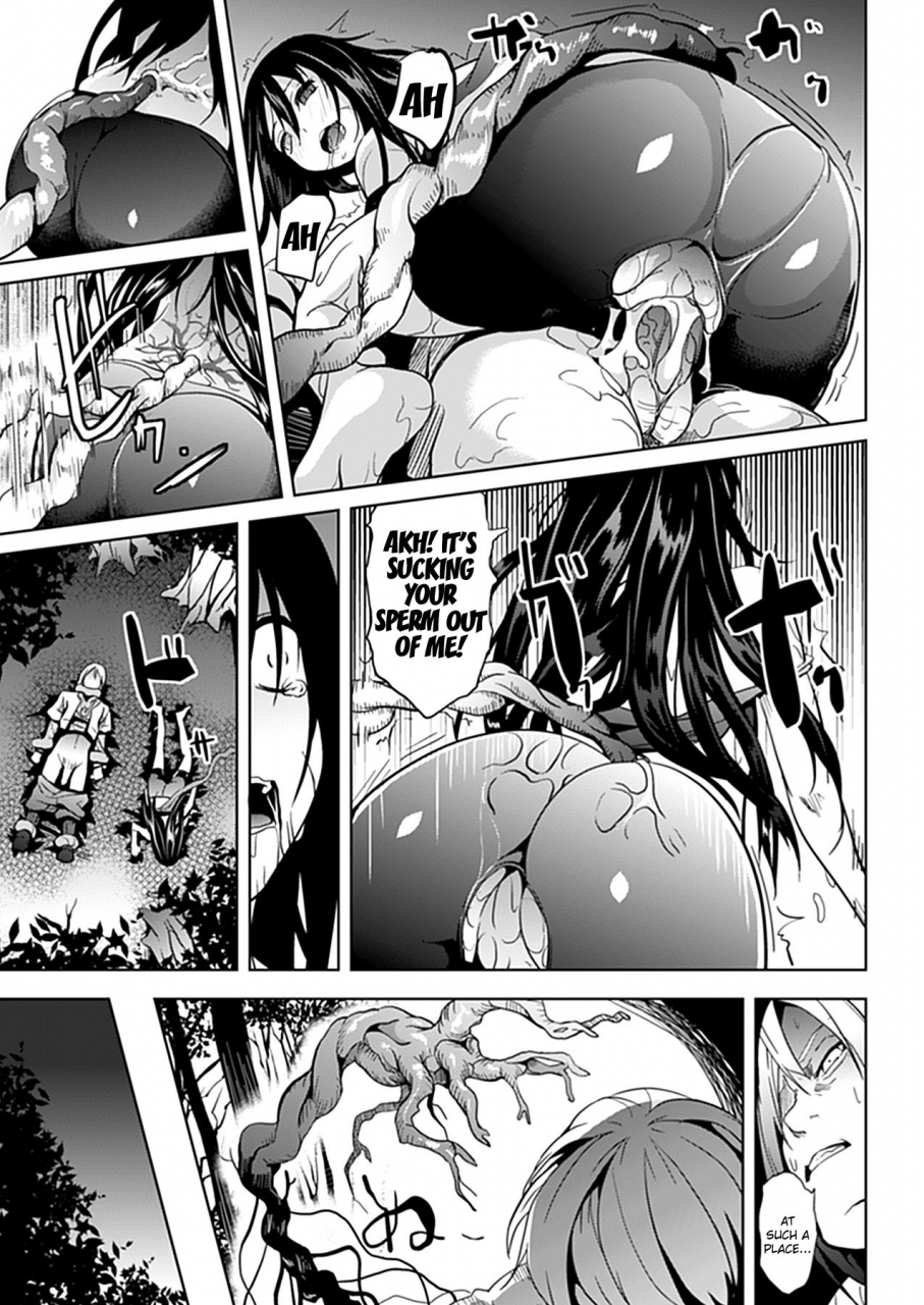 date-mori-no-naka-in-the-forest-comic-unreal-2012-10-vol-39-english-god-tier-translations-digital