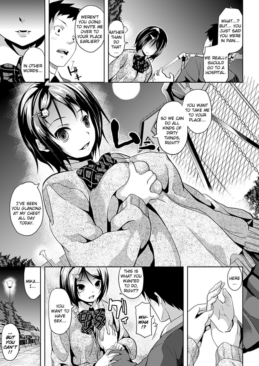 date-mushi-no-toiki-an-insects-sigh-comic-unreal-2012-04-vol-36-english-kizlan-digital