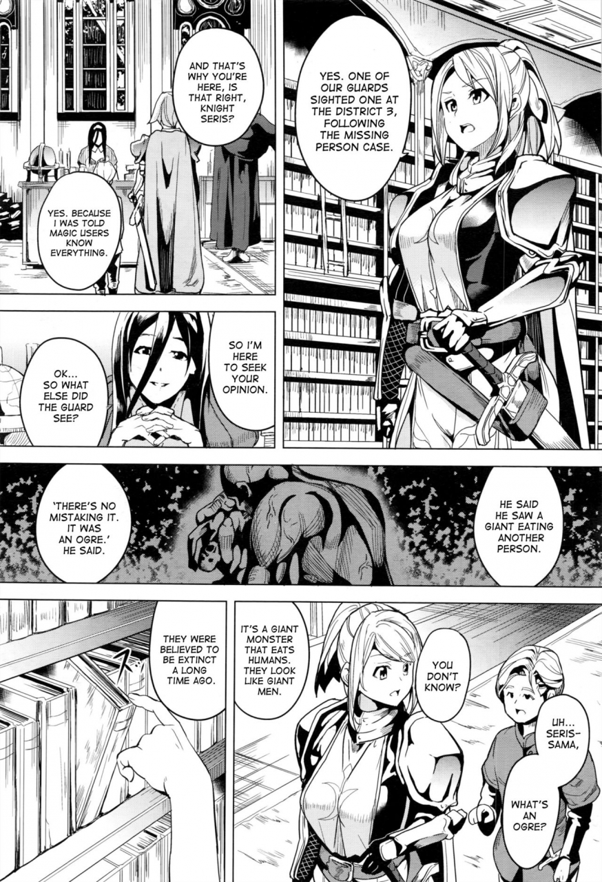 date-ogre-2-comic-unreal-2016-12-vol-64-english-desudesu