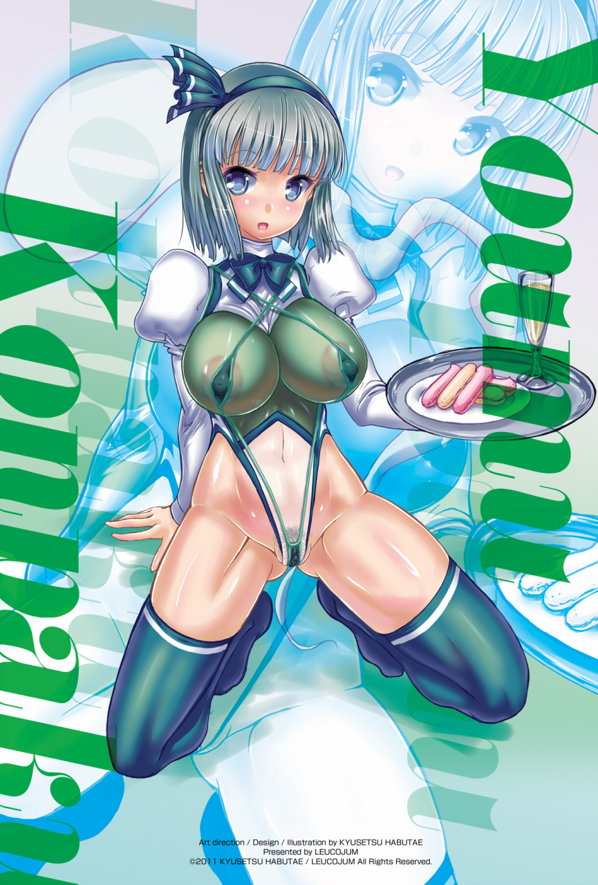 youmu-konpakuyoumu-konpaku-ghost