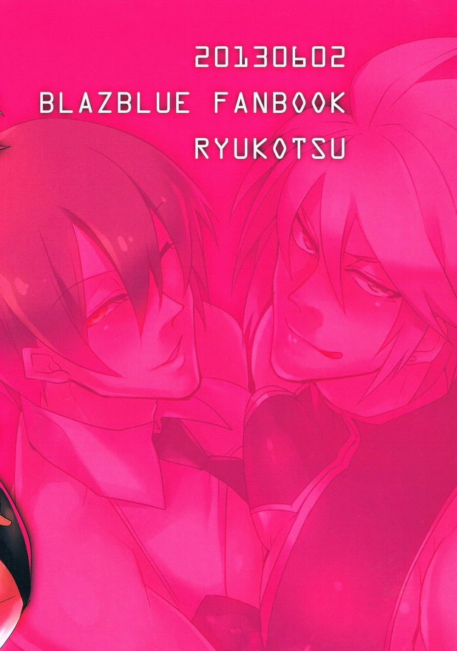 dbh-rokusuke-inu-hebi-donburi-3-snake-dog-bowl-3-blazblue-english-kusanyagi