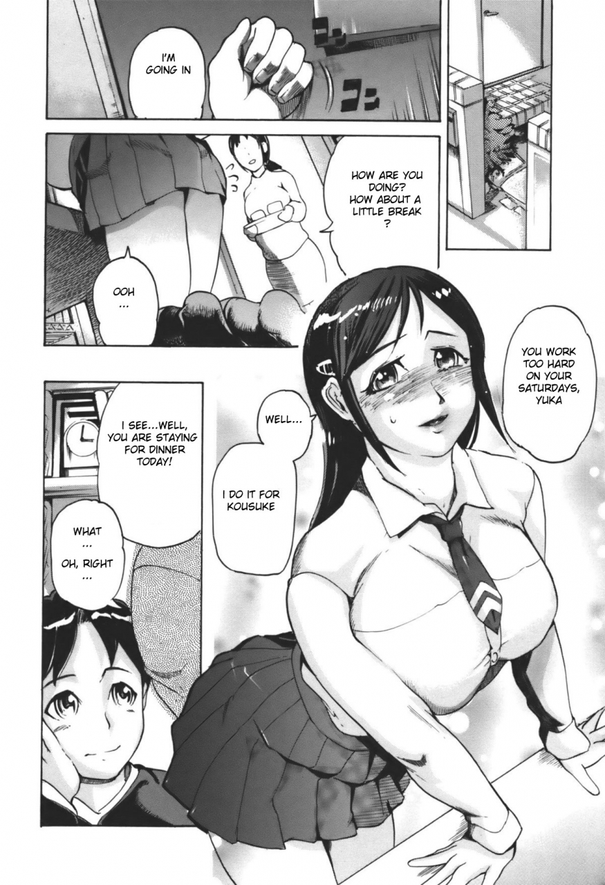 den-suke-sex-weekly-comic-masyo-2011-01-english