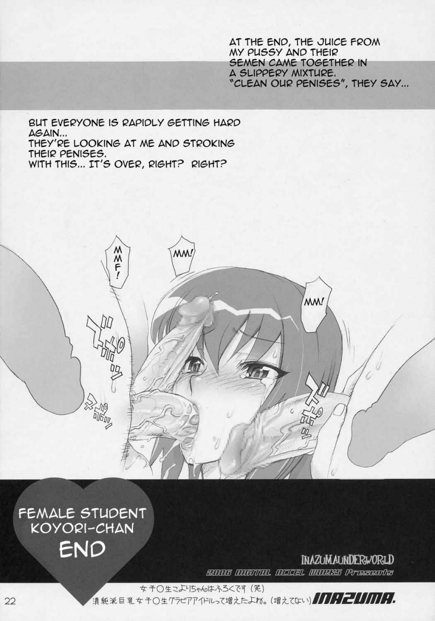 digital-accel-works-inazuma-inazuma-under-world-di-gi-charat-english-tokorodokoro