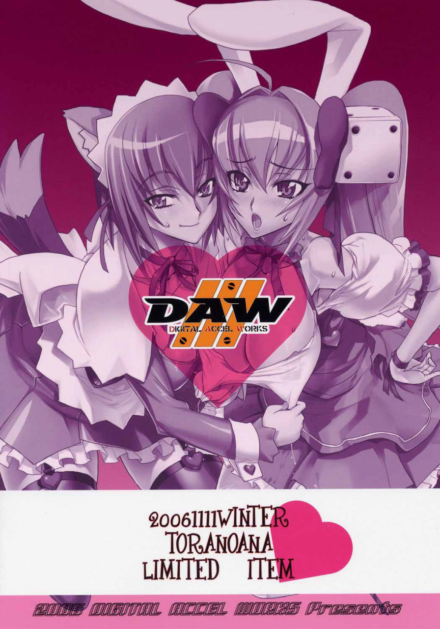 digital-accel-works-inazuma-inazuma-under-world-di-gi-charat-english-tokorodokoro