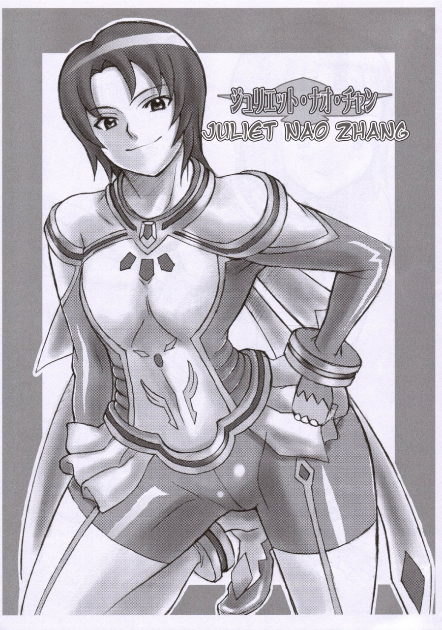 diogenes-club-haikawa-hemlen-otome-no-hon-junbigou-otome-book-preparation-chapter-mai-hime-english-ehcove