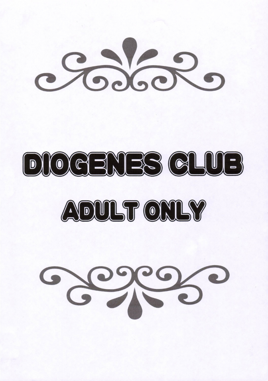 diogenes-club-haikawa-hemlen-otome-no-hon-junbigou-otome-book-preparation-chapter-mai-hime-english-ehcove