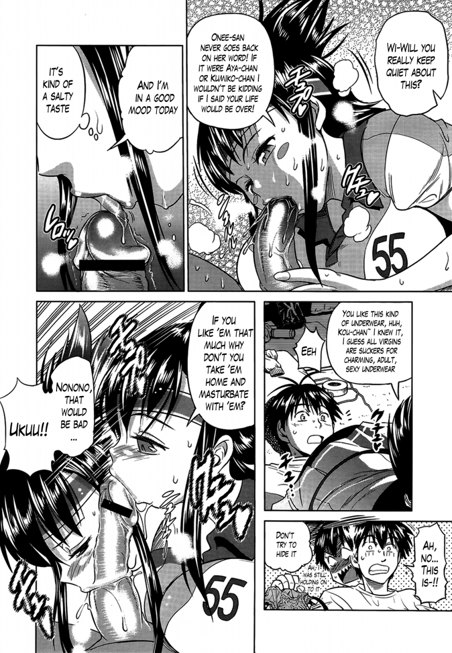 distance-girls-lacrosse-club-bonus-chapter-8-bonus-booklet-melon-english-the-lusty-lady-project