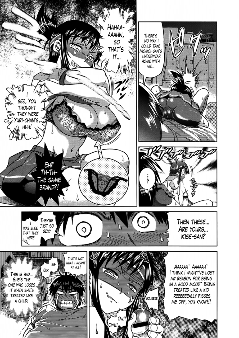 distance-girls-lacrosse-club-bonus-chapter-8-bonus-booklet-melon-english-the-lusty-lady-project