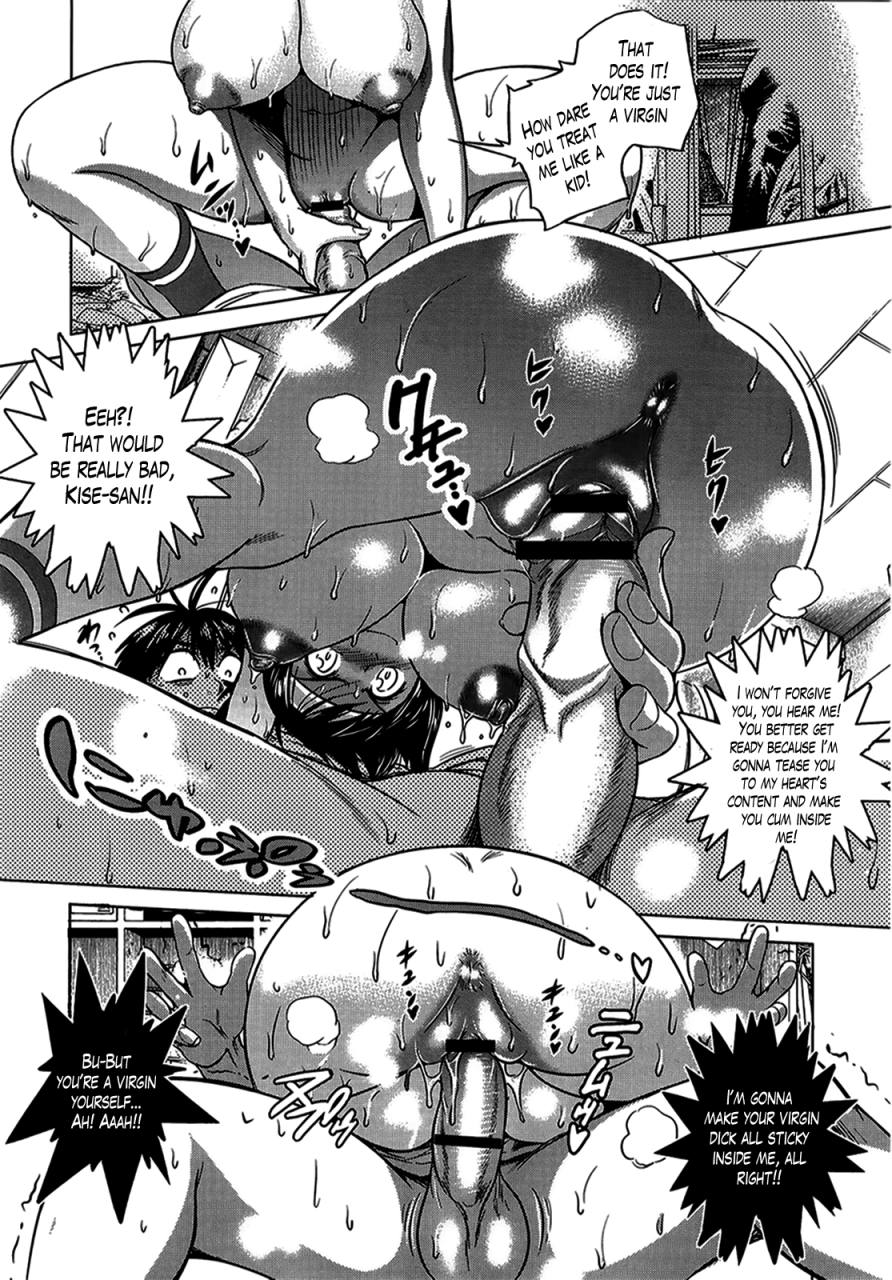 distance-girls-lacrosse-club-bonus-chapter-8-bonus-booklet-melon-english-the-lusty-lady-project