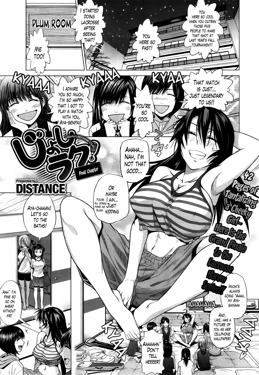 distance-girls-lacrosse-club-bonus-booklet-melon-english-decensored