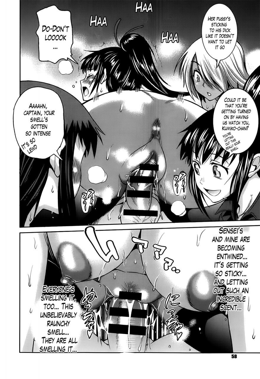 distance-girls-lacrosse-club-bonus-chapter-8-bonus-booklet-melon-english-the-lusty-lady-project