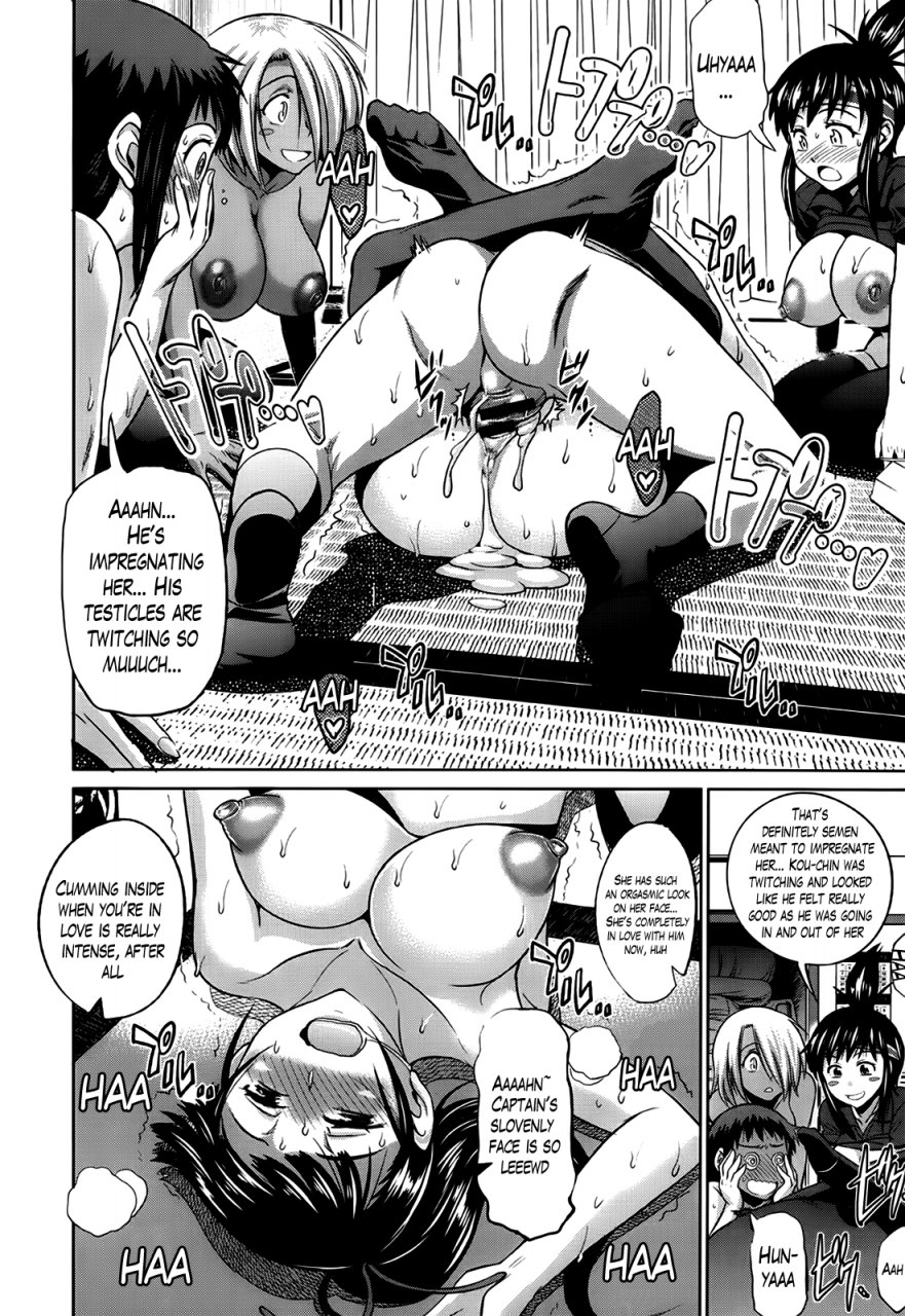 distance-girls-lacrosse-club-bonus-chapter-8-bonus-booklet-melon-english-the-lusty-lady-project