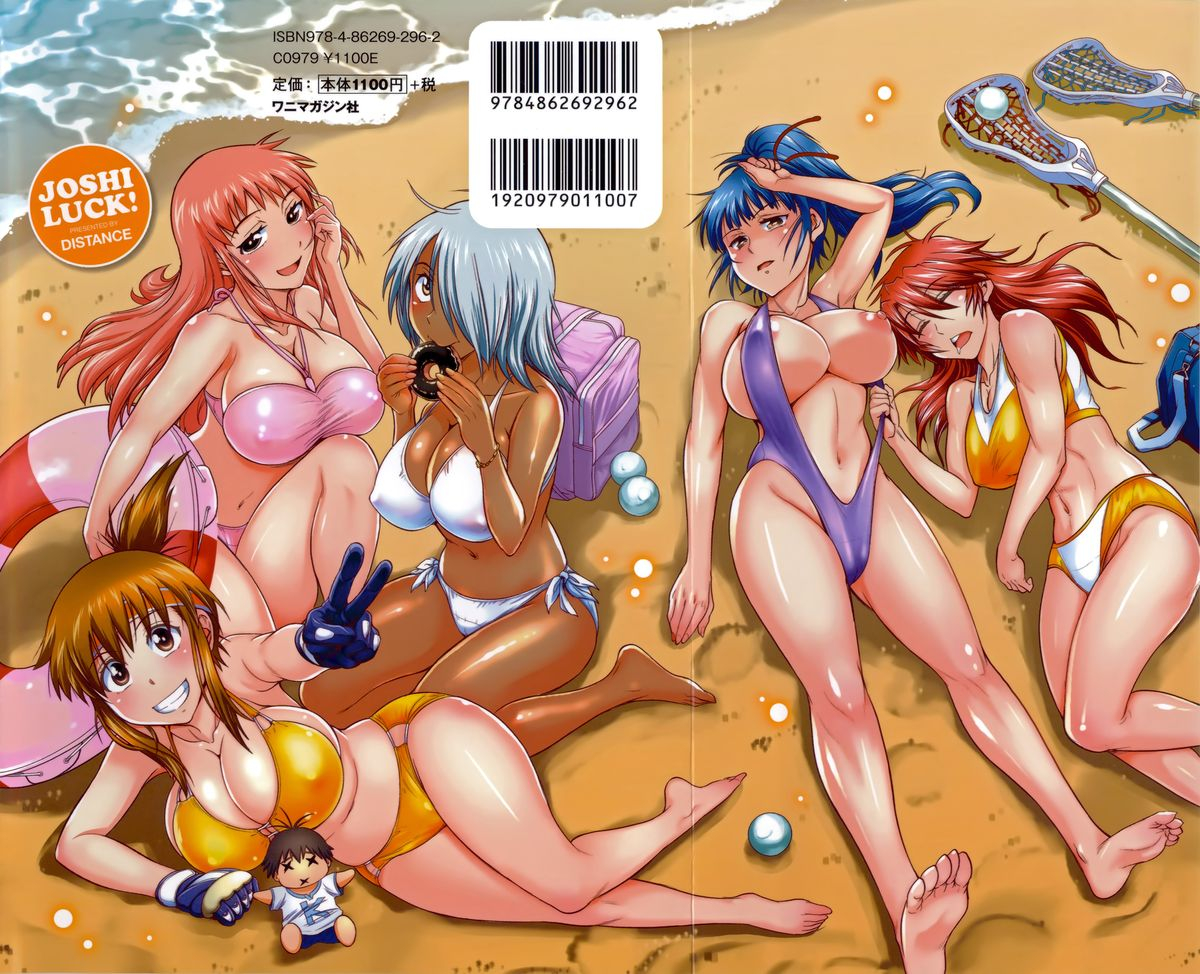 distance-girls-lacrosse-club-bonus-chapter-8-bonus-booklet-melon-english-the-lusty-lady-project