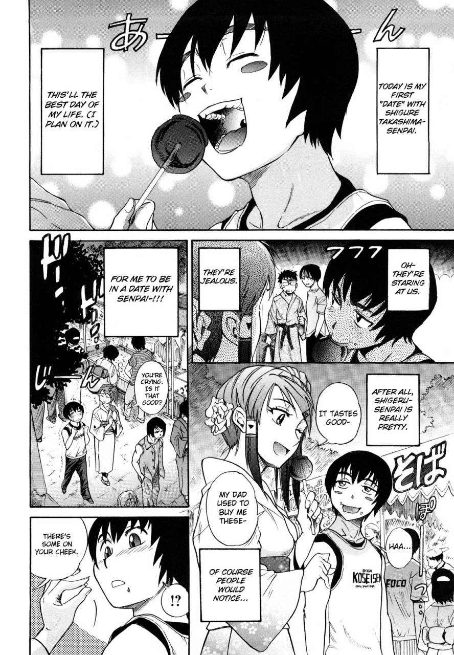 distance-hhh-triple-h-english-yoroshii