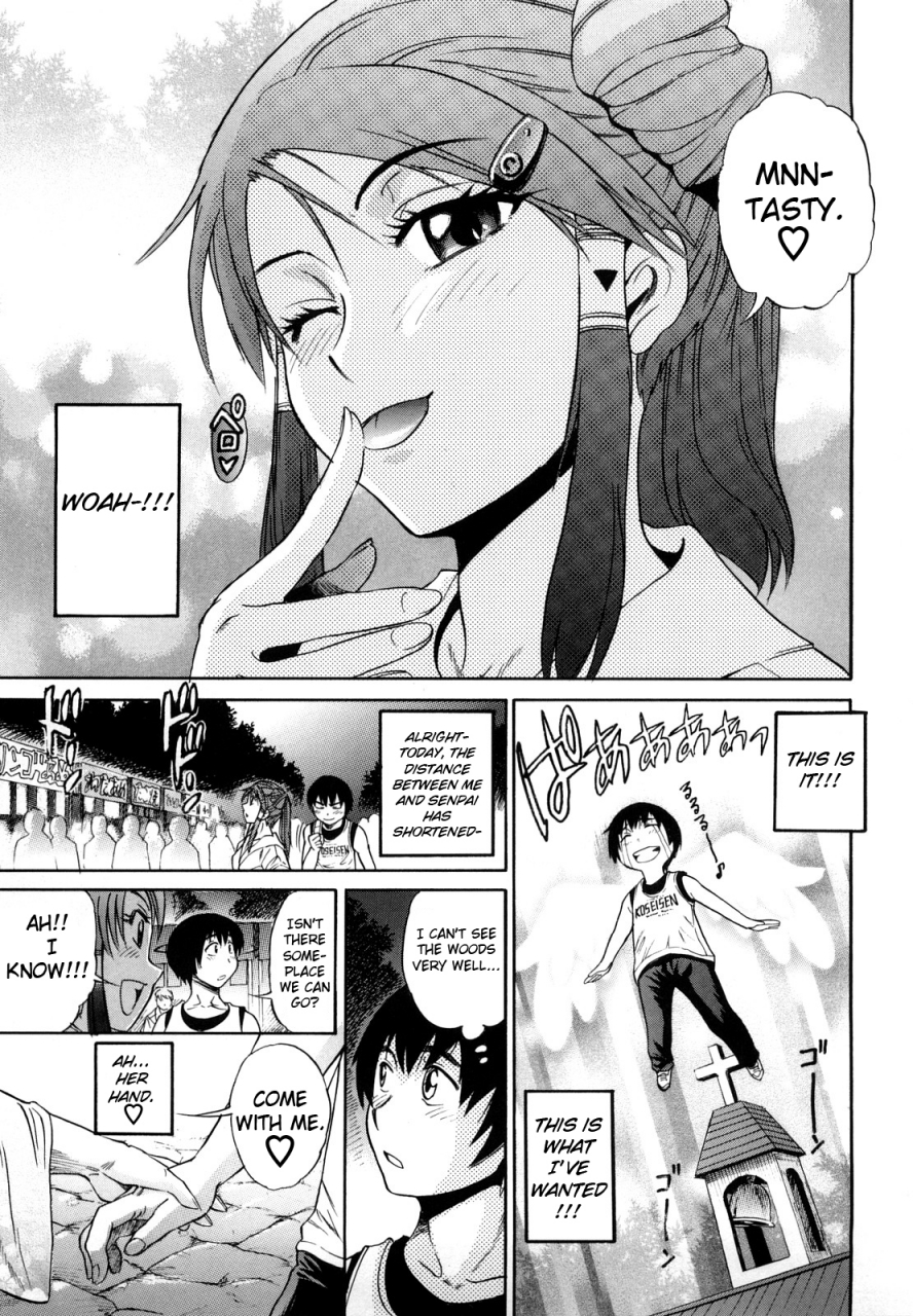 distance-hhh-triple-h-english-yoroshii